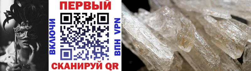 дарнет шоп Мурино hydra ONION Амфетамин Розовый