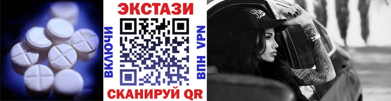 МЕГА онион Мурино ЭКСТАЗИ mix как найти