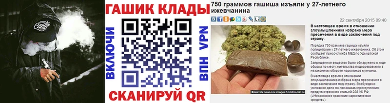 shop наркотические препараты  Мурино  ГАШИШ VHQ 