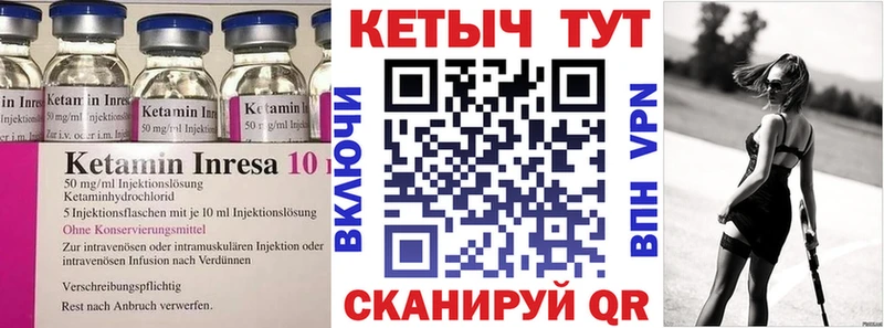 Кетамин ketamine  Мурино 