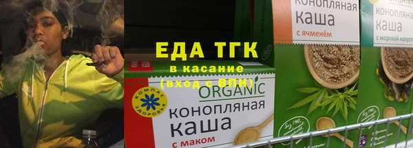 каннабис Абинск
