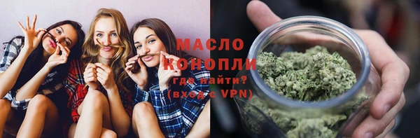 прущая мука Нефтекумск
