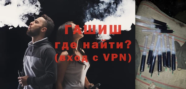 кокаин перу Абаза