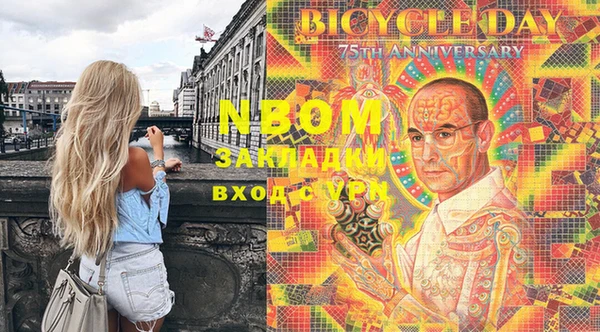 мяу мяу кристалл Нея