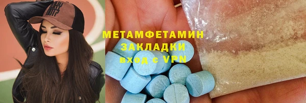 кокаин перу Абаза