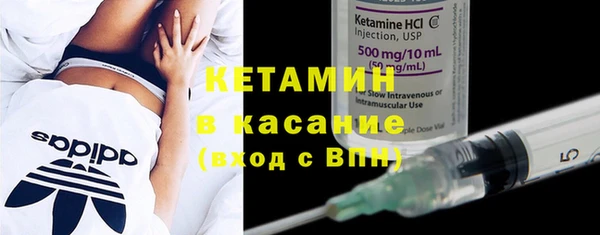 мяу мяу кристалл Нея