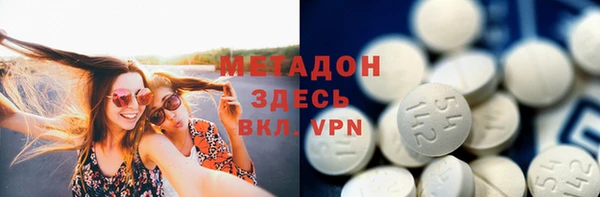 мяу мяу кристалл Нея