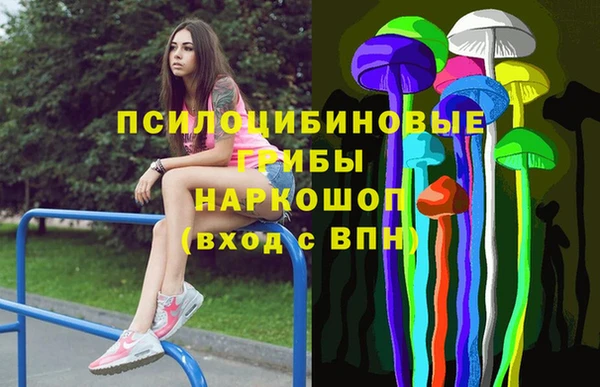 MESCALINE Нефтегорск
