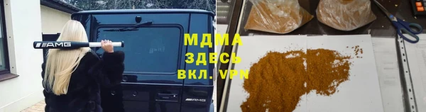 прущая мука Нефтекумск