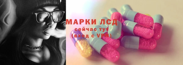 мяу мяу кристалл Нея