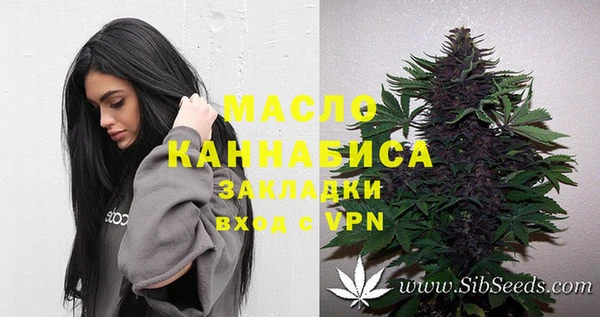 каннабис Абинск