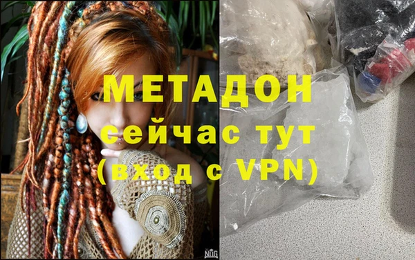СК Абдулино