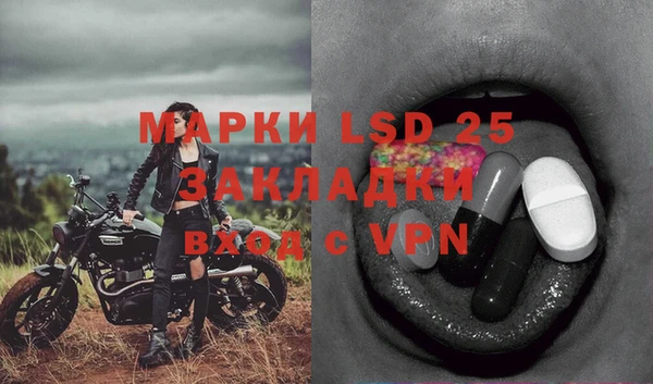 кокаин перу Абаза