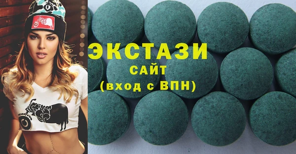 MESCALINE Нефтегорск