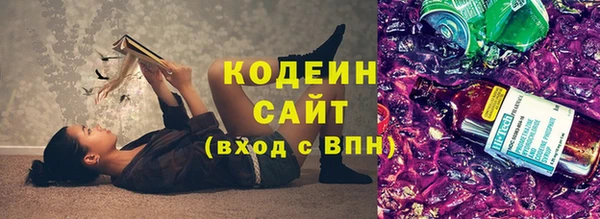 MESCALINE Нефтегорск