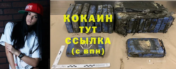 кокаин перу Абаза