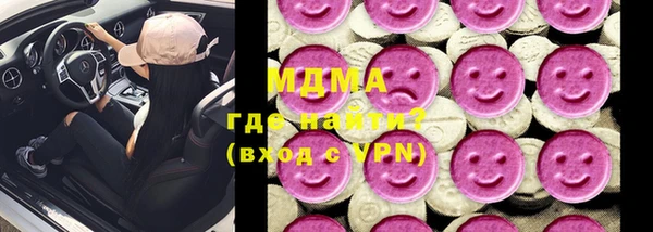 мяу мяу кристалл Нея