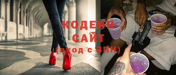 кокаин перу Абаза