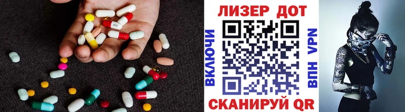 Лсд 25 экстази ecstasy Мурино