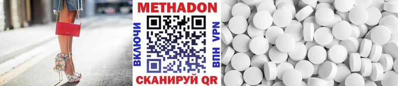 мега ссылки  нарко площадка как зайти  Метадон белоснежный  Мурино 
