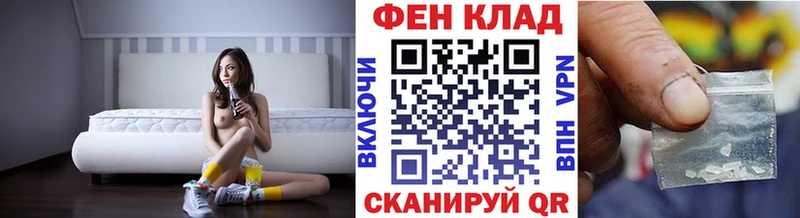 Первитин витя  закладки  Мурино 