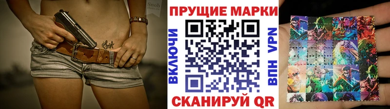 где купить наркоту  Мурино  OMG онион  Наркотические марки 1,5мг 