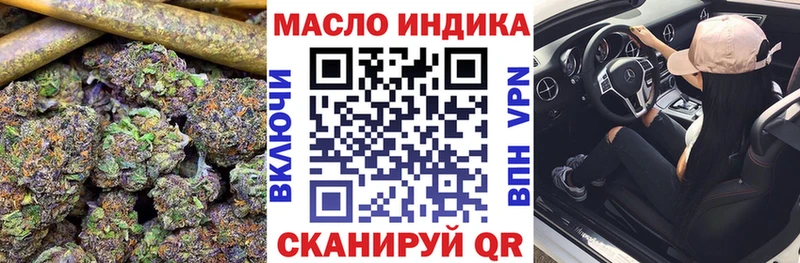 цена   Мурино  Дистиллят ТГК концентрат 