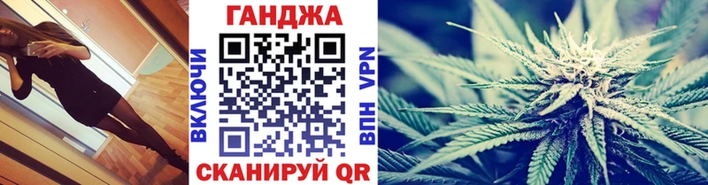 Канабис MAZAR  shop клад  Мурино 